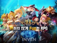 [뉴스] 엔트웰 우리가 영웅이다 애플 스토어 등 1위 달성