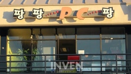 [취재] LA 한인타운 PC방은 어떤 모습일까?