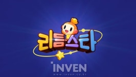 [뉴스] 원조 리듬 게임의 귀환 리듬스타, 사전등록 실시
