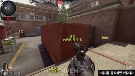 [서든어택2] 서든만의 필수 용어 정리, 녹깡? 중컨? 도대체 이게 무슨 말이야!?