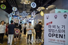 [뉴스] ‘마비노기’ 팝업스토어 ‘밀레시안 비밀상점’ 2호점 현대백화점 신촌점에 오픈