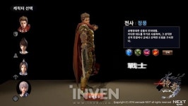 [영상] 脫 모바일급 액션! 미르의 전설 모바일 영상 공개