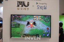 [취재] 세상에 없던 즐거움을 플레이하자! 구글플레이 오락실 행사 풍경기