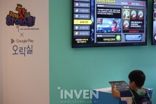 [취재] 세상에 없던 즐거움을 플레이하자! 구글플레이 오락실 행사 풍경기