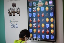 [취재] 세상에 없던 즐거움을 플레이하자! 구글플레이 오락실 행사 풍경기