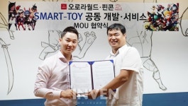 [뉴스] 핀콘&오로라월드 MOU 체결! 스마트토이로 글로벌 시장 정조준