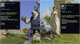 [블레스] 리우 올림픽을 기념한 메치기 곰 등장! 통치 아이템 장갑에 노련한 옵션이?