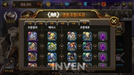 [인터뷰] 랜덤 디펜스의 재미를 전세계에 알리고 싶다 허니잼게임즈 이형호 대표