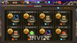 [인터뷰] 랜덤 디펜스의 재미를 전세계에 알리고 싶다 허니잼게임즈 이형호 대표