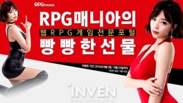 [뉴스] 녹스게임즈, 오로지 웹게임만을 위한 포털 RPG 매니아 오픈