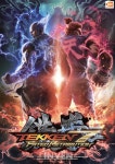 [뉴스] 케이엠복스, TEKKEN7 FATED RETRIBUTION 매장 대항전 개최