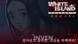 [메이플스토리2] 하얀섬 시즌2, 1장 업데이트...글로벌 서비스 시작