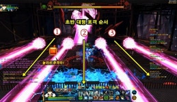 [클로저스] 포격소녀 카밀라! 제 스타라이트 브레이커를 받아보세요- 광산 심장부
