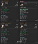 [클로저스] 압도적인 화력의 킬링머신 제노사이더 - 군수물자 운반로