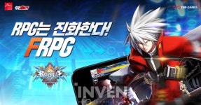 [뉴스] 모바일에서 한 판 붙자! 블레이블루M 사전예약 20만 명 돌파