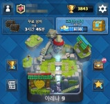 [클래시 로얄] 프린스, 인페르노 타워 사용 증가! 클래시 로얄 열네 번째 시즌 덱 분석