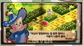 [뉴스] 게임하며 오즈의 마법사 읽어보는 건 어떠세요? 동화 RPG ‘옐로 브릭스’ 출시