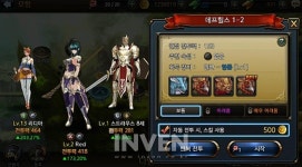 [프리뷰] 모바일로 재탄생한 오리지널 1세대 게임! 수집형 RPG ‘붉은보석2’