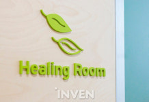 [취재] 피트니스 센터부터 게임 존까지! 스마일게이트의 복지 시설들