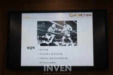 [IGC2016] 허니잼 이형호 대표가 말하는 소규모 개발사의 게임 완성과 유지 보수 과정