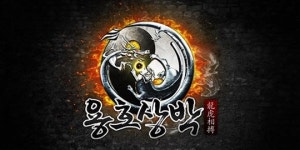 베인글로리, 성원에 힘입어 ‘용호상박 한일전’ 2차전 돌입!