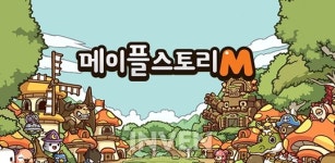 [뉴스] 이번 가을에는 어떤 게임이? 넥슨 모바일 신작 타이틀 7종 소개