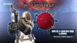 [파이널판타지14] 내가 민필리아로 변한다?! 신규 이벤트와 상품 소개, 레터라이브 16회