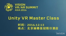 [뉴스] VR,AR 글로벌 컨퍼런스! 유니티, ‘비전 VR/AR 서밋 아시아 2016’ 12월 개최