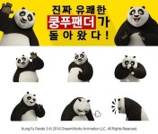 [인터뷰] 애니메이션 원작의 유쾌하고 코믹한 액션을 담았다! 쿵푸팬더3 for kakao