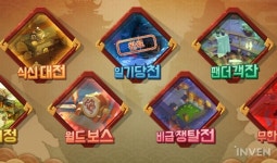 [쿵푸팬더3] 좁은 승강기에서 화끈한 한 판 승부! 쿵푸팬더 3 일기 당천