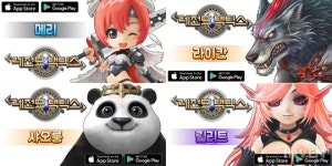 [스.친.소] 유저가 원하는 게임이 개발자가 원하는 게임! 엔타로쓰리
