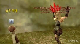 [에오스] 보상과 호칭, 업적 달성을 위한 탐험 총정리