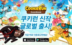 [뉴스] 새로운 쿠키랜드 등장! ‘쿠키런: 오븐브레이크’ 글로벌 정식 서비스 시작