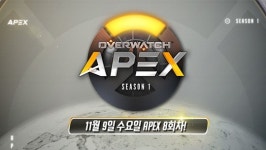 [뉴스] 인텔 오버워치 APEX 시즌 1 16강 경기, 9일 재개