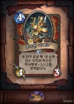 인벤 독점 공개! 하스스톤 비열한 거리의 가젯잔 신규 카드 험악한 기계공