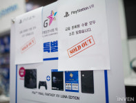 [포토] 콘솔 게이머라면 지나칠 수 없는 곳! 소니 플레이스테이션 부스 풍경기