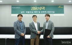 검은사막 남미 진출! 펄어비스, 레드폭스 게임즈와 남미 퍼블리싱 계약 체결