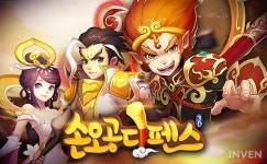 [뉴스] 게이머 여러분 감사합니다! 손오공디펜스, 구글이 뽑은 2016 핫이슈 게임 선정