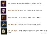 [리니지레드나이츠] 영웅 변신을 위한 등용문! 리니지 레드나이츠 시간의 균열