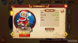 [쿵푸팬더3] 최대 레벨 확장! 신규 관문 팬더 마을 추가! 쿵푸팬더3 업데이트 정보
