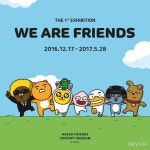 [뉴스] 카카오프렌즈 스토리 아카이브! ‘카카오프렌즈 콘셉트 뮤지엄 서울’ 오픈