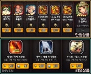 [데스티니 차일드] 강력한 보스와의 전투를 준비하라! 데스티니 차일드 라그나 브레이크 가이드