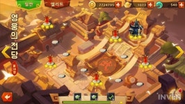 [쿵푸팬더3] 특수 몬스터의 능력이 2배? 일반 관문 14장 영웅의 전당 관문별 3별 획득법