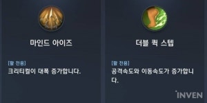 [리니지2: 레볼루션] 날렵하면서도 마법의 소양이 있는 그들! 리니지2 레볼루션의 엘프 종족