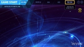 [하이퍼 유니버스] 당신은 이미 죽어있습니다. 하이퍼의 도발?! 이모션 시스템 업데이트