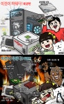 [가이드] (리뷰) 컴퓨터의 심장, 파워 서플라이! 이젠 신중하게 따져보고 고르자!