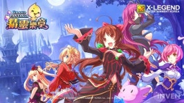 [뉴스] 신작으로  입지를 굳힌다, 엑스레전드 코리아 2017년 신규 라인업 공개