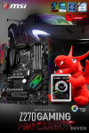 [뉴스] MSI, 블링블링 내 PC!  Z270 게이밍 프로 카본 사고 LED 스트립 받고!