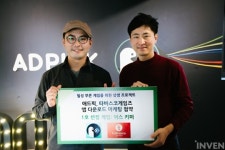 [뉴스] 오드엠, 중소게임 상생 위해 타바스코게임즈와 마케팅 협약 체결