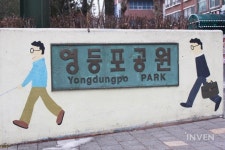 [포켓몬고] 앗 야생의 식스테일이 나타났다! 이곳이 바로 식스테일 둥지!? 영등포공원
